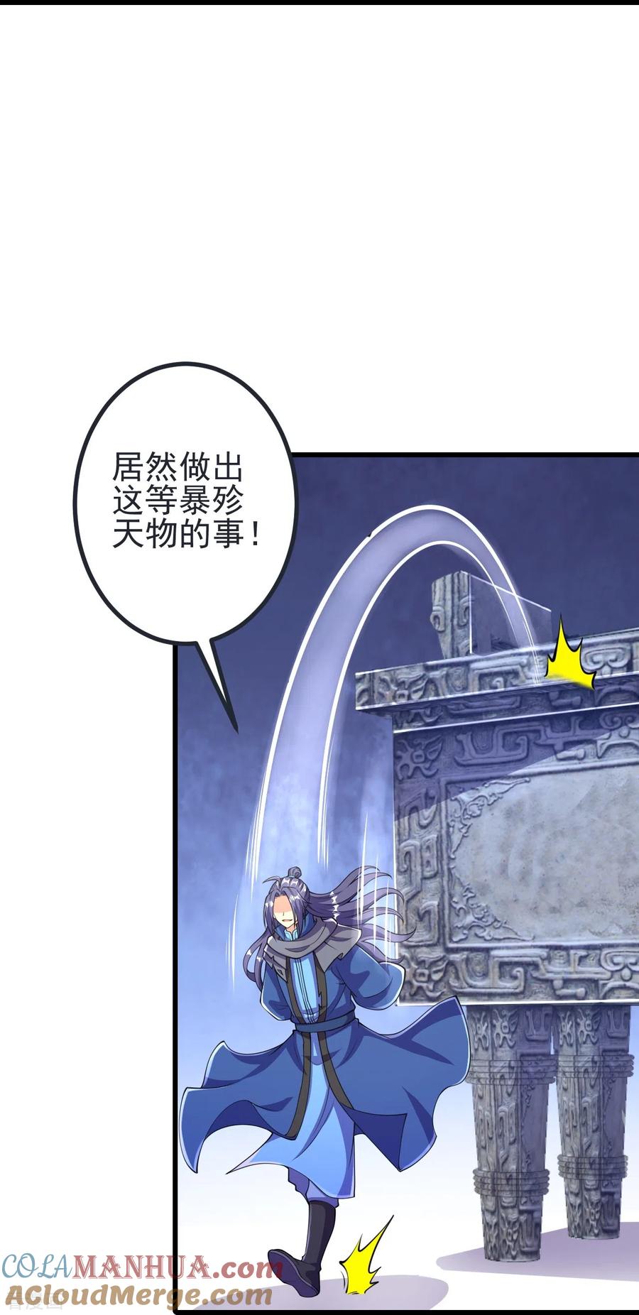 史上最强炼体老祖 - 第15话 他究竟是何人？ - 第15张图