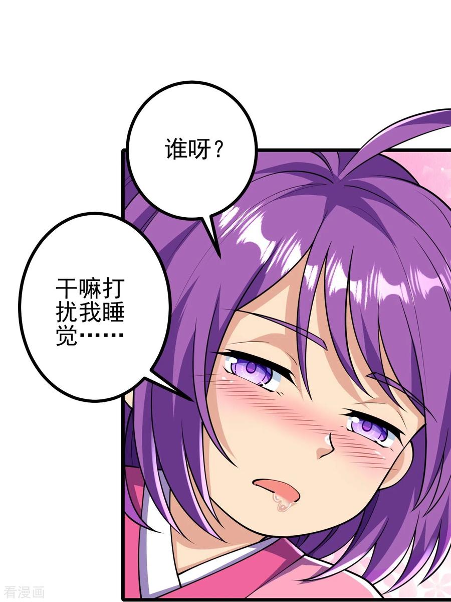 史上最强炼体老祖 - 第15话 他究竟是何人？ - 第10张图