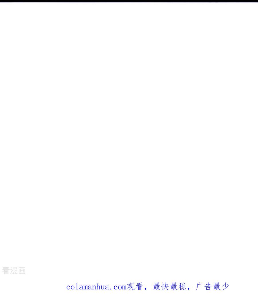 史上最强炼体老祖 - 第15话 他究竟是何人？ - 第40张图