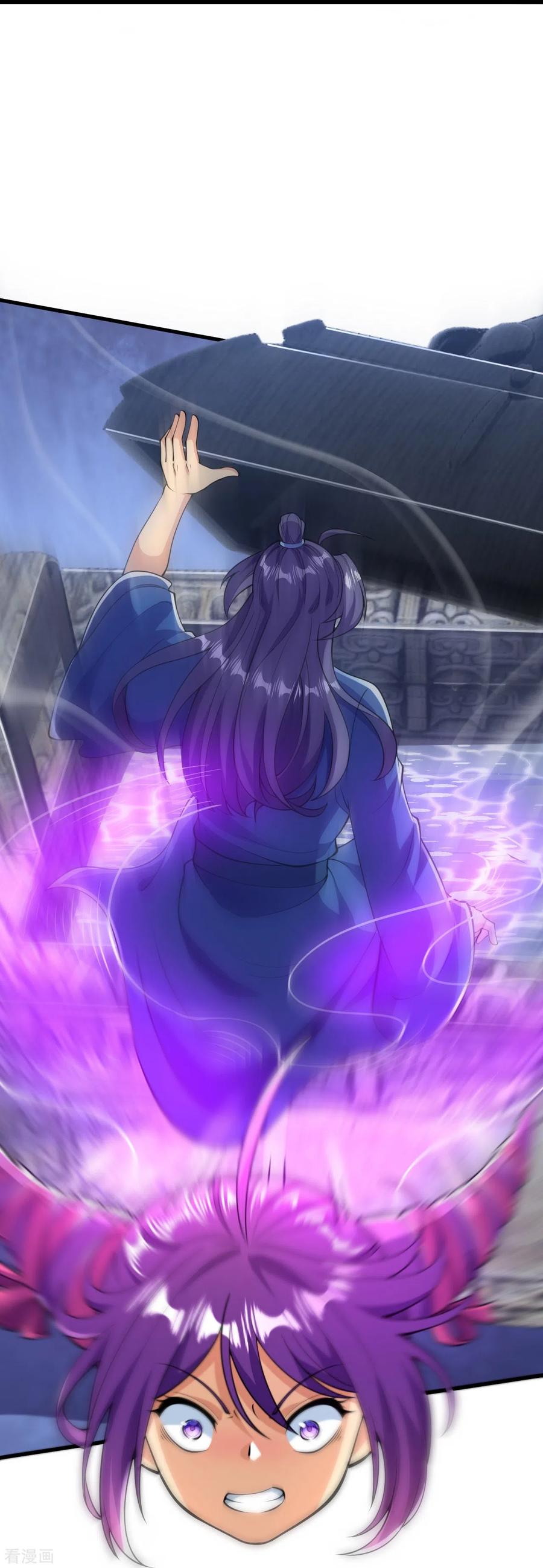 史上最强炼体老祖 - 第15话 他究竟是何人？ - 第12张图