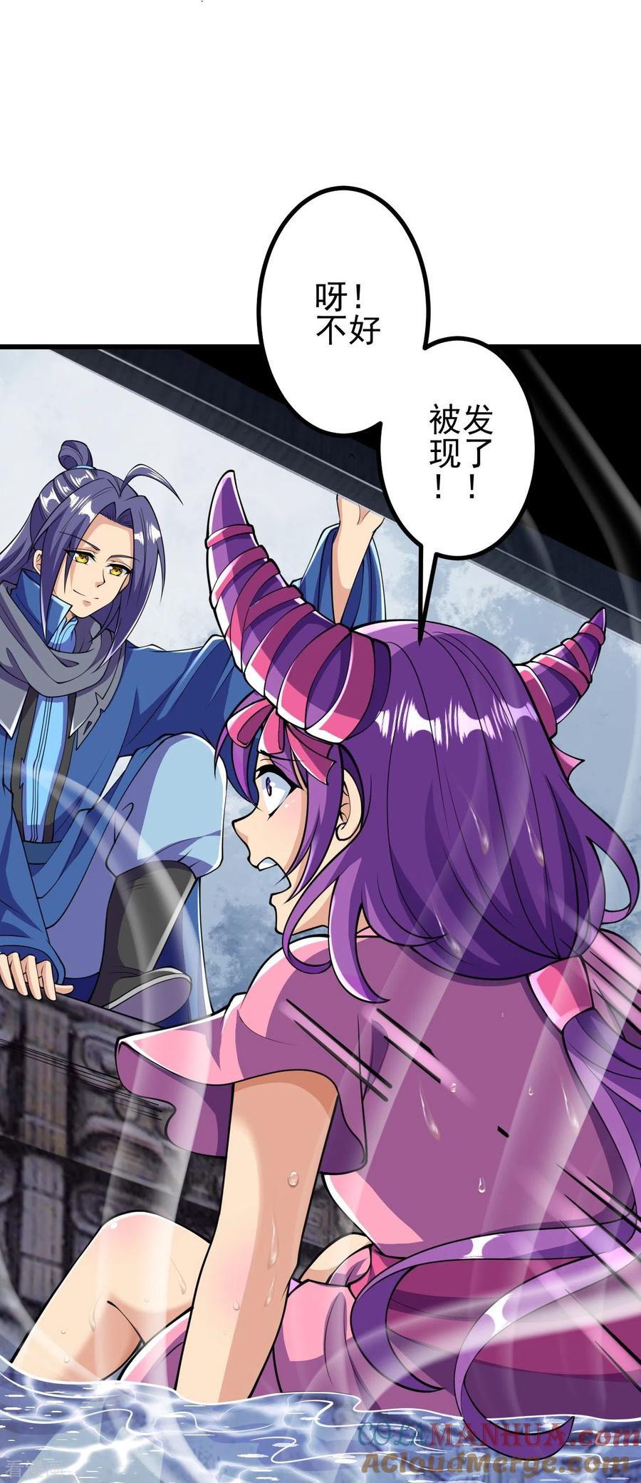 史上最强炼体老祖 - 第15话 他究竟是何人？ - 第11张图