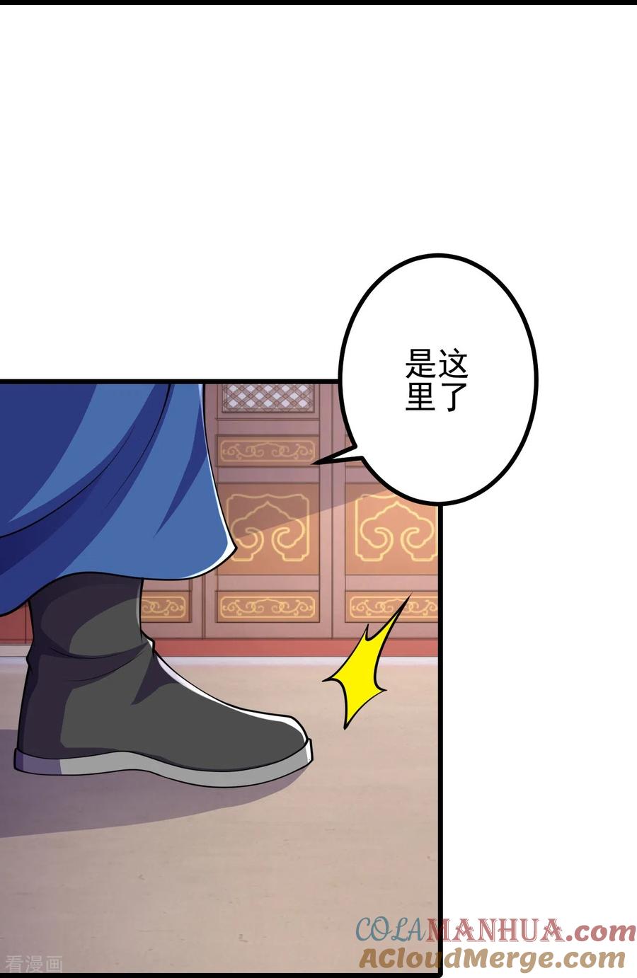 史上最强炼体老祖 - 第15话 他究竟是何人？ - 第37张图