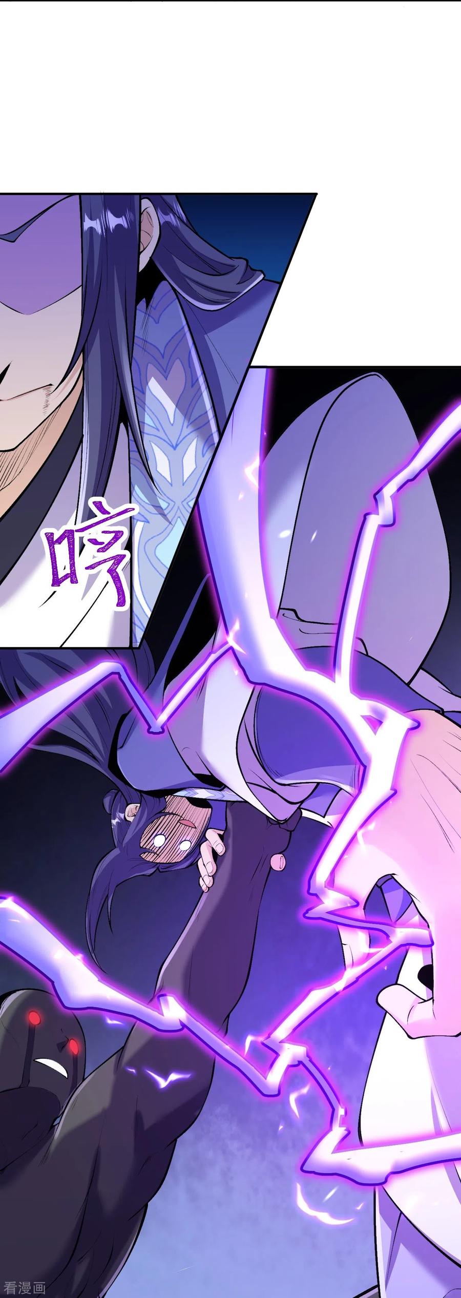 史上最强炼体老祖 - 第155话 你试试就知道！ - 第10张图