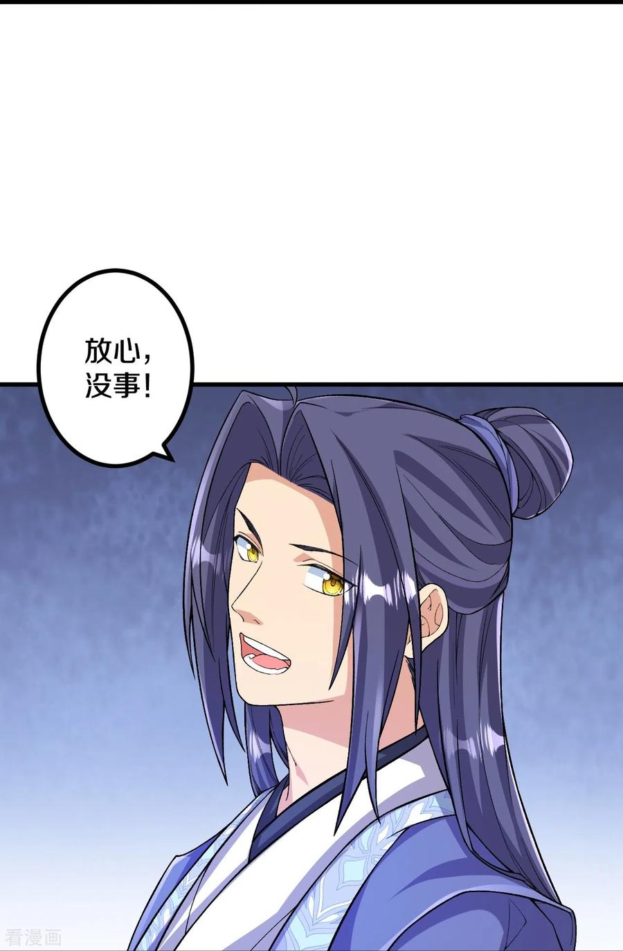 史上最强炼体老祖 - 第155话 你试试就知道！ - 第18张图