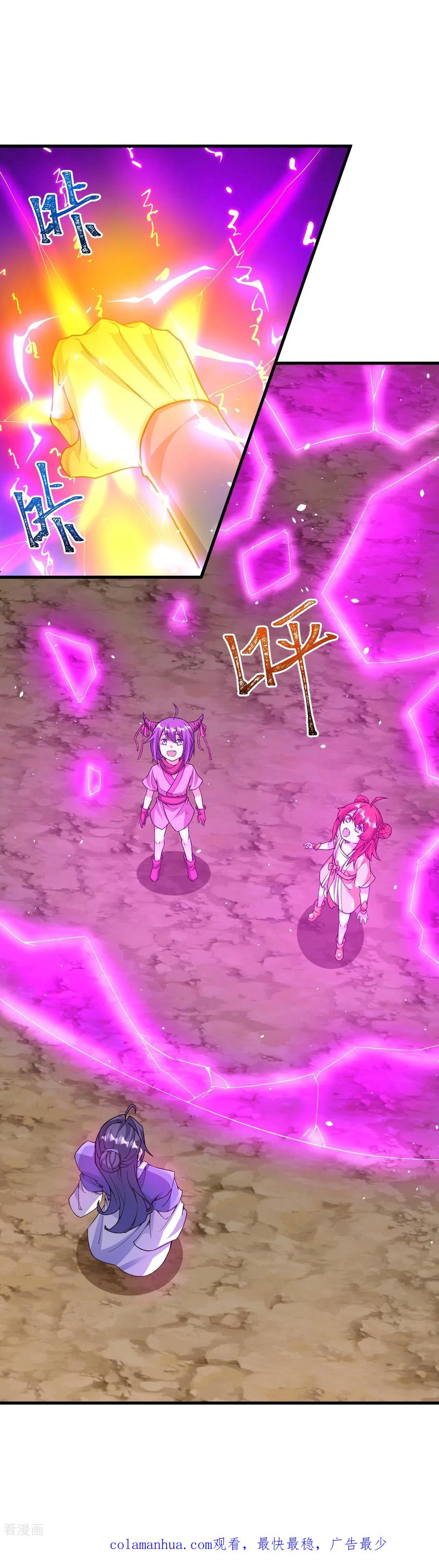 史上最强炼体老祖 - 第155话 你试试就知道！ - 第30张图