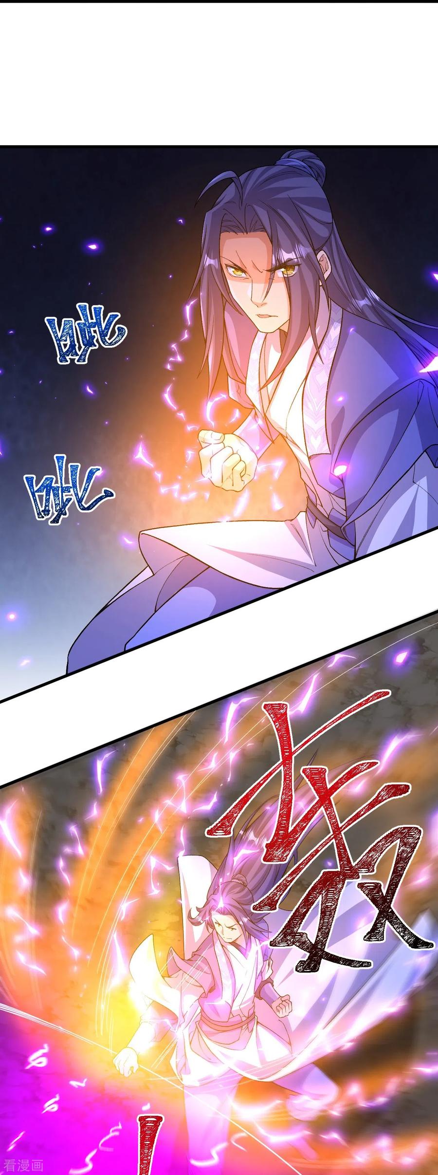 史上最强炼体老祖 - 第155话 你试试就知道！ - 第28张图