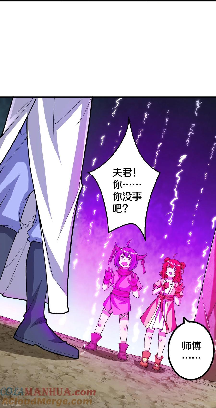 史上最强炼体老祖 - 第155话 你试试就知道！ - 第17张图