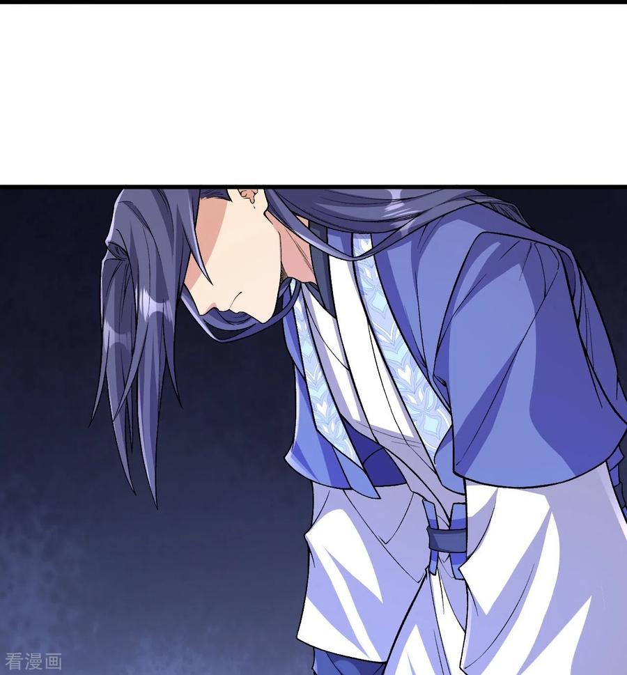 史上最强炼体老祖 - 第155话 你试试就知道！ - 第22张图