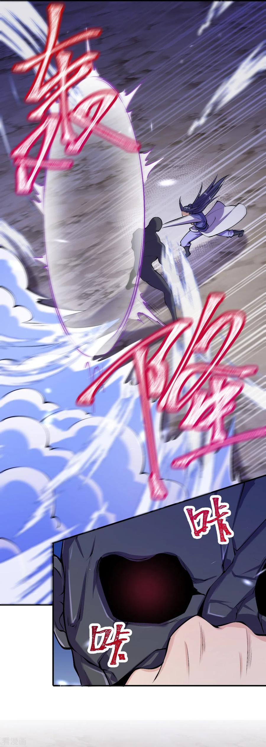 史上最强炼体老祖 - 第155话 你试试就知道！ - 第12张图