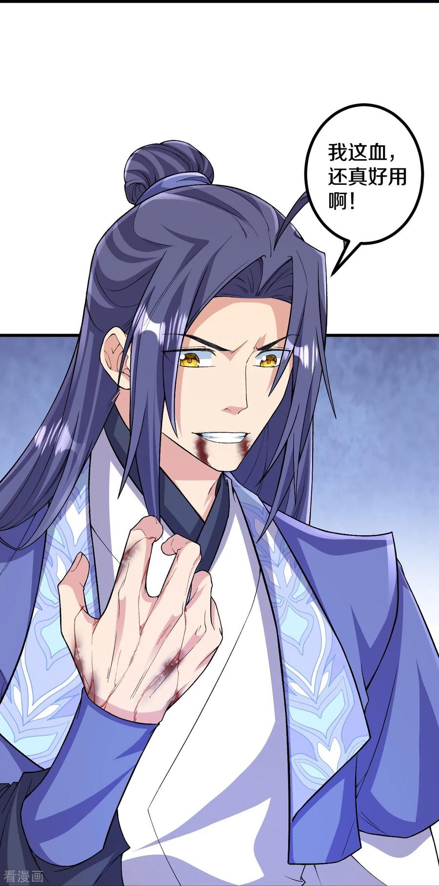 史上最强炼体老祖 - 第155话 你试试就知道！ - 第16张图