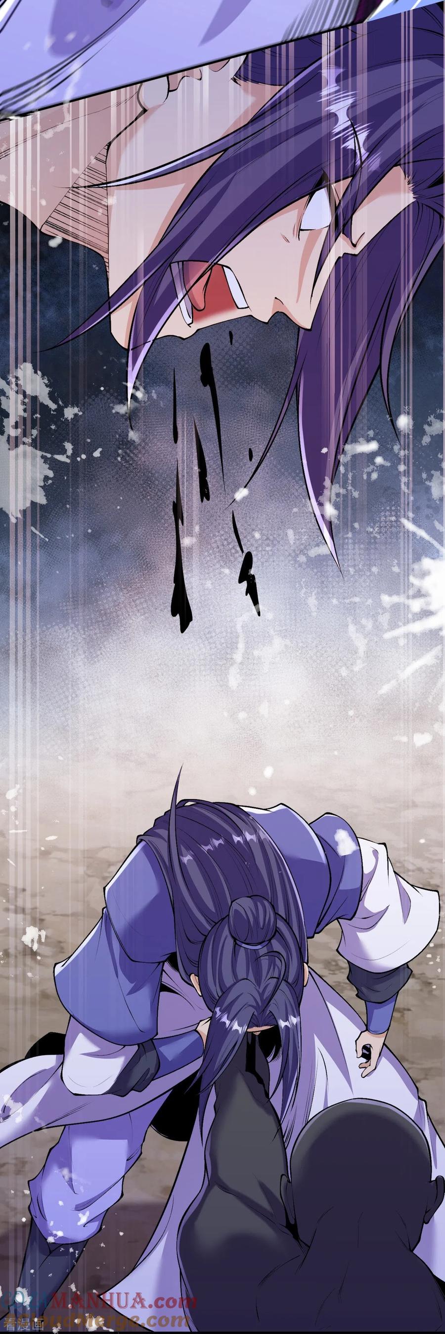 史上最强炼体老祖 - 第155话 你试试就知道！ - 第7张图