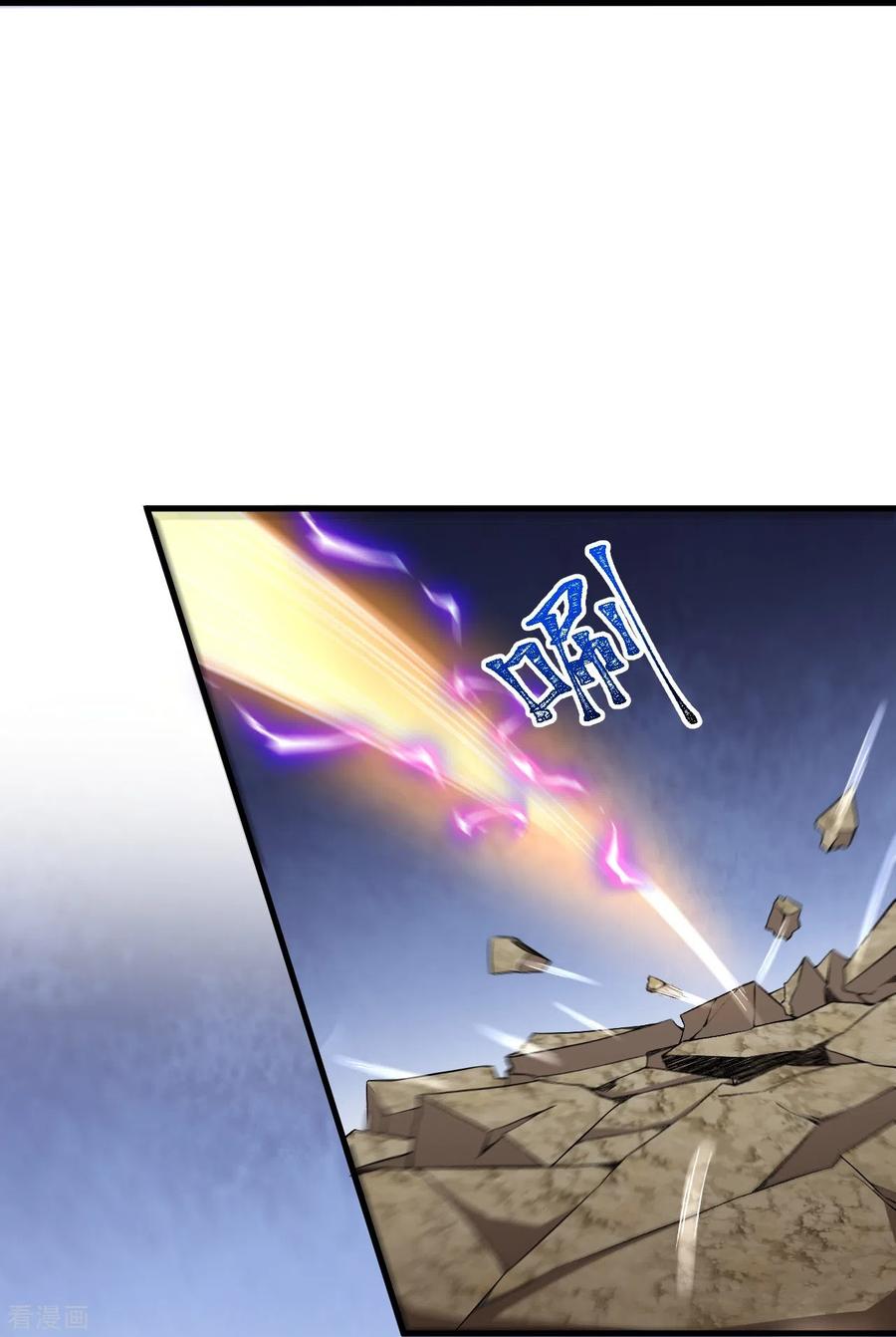 史上最强炼体老祖 - 第155话 你试试就知道！ - 第24张图