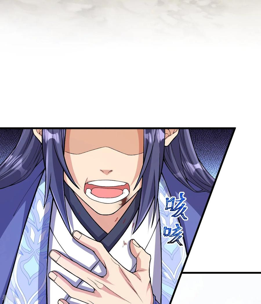 史上最强炼体老祖 - 第155话 你试试就知道！ - 第14张图