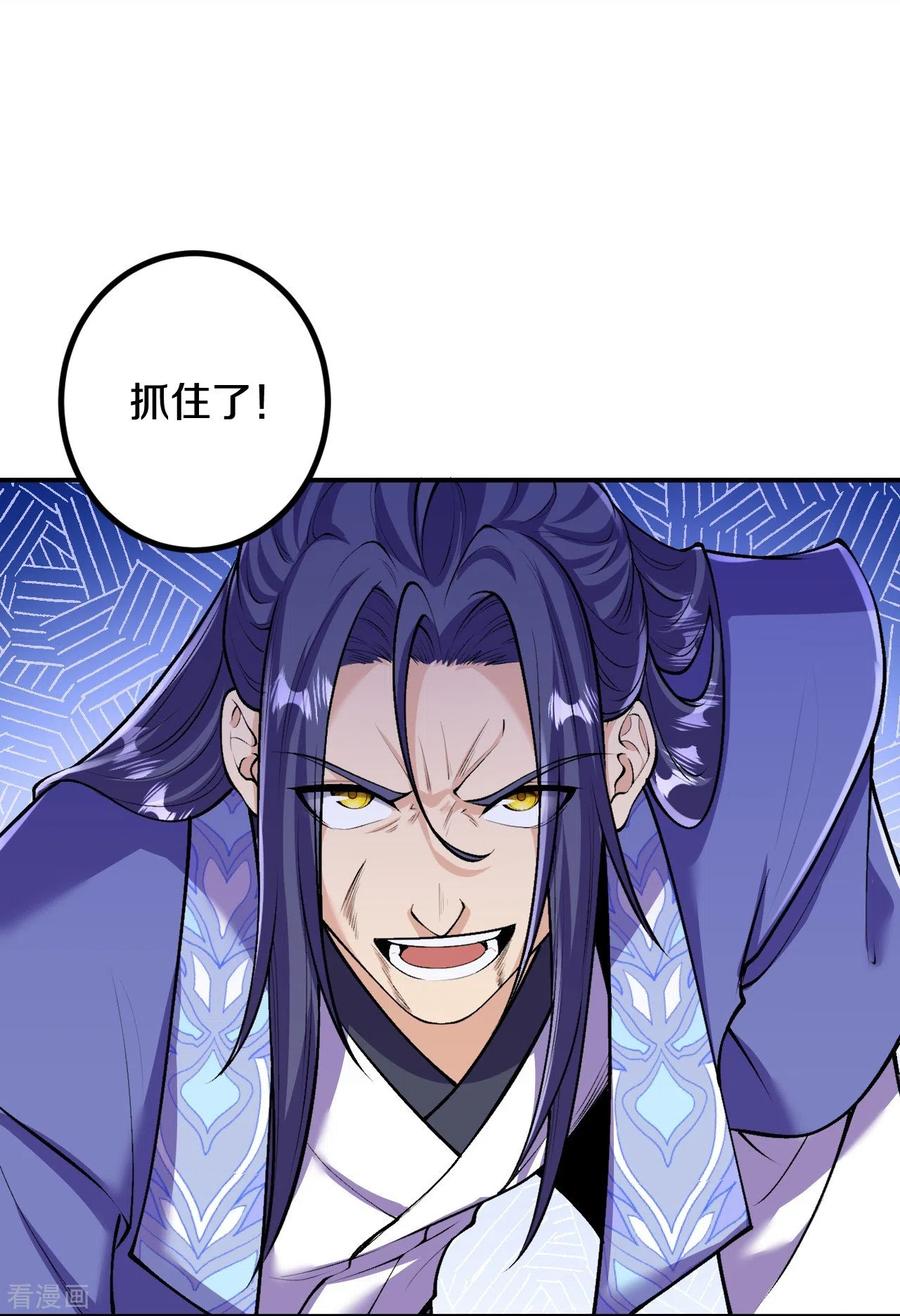 史上最强炼体老祖 - 第155话 你试试就知道！ - 第8张图