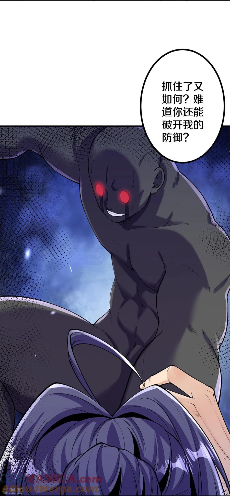 史上最强炼体老祖 - 第155话 你试试就知道！ - 第9张图