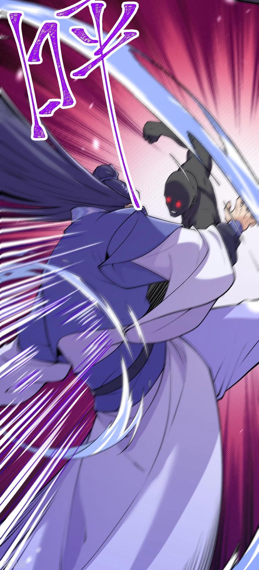 史上最强炼体老祖 - 第155话 你试试就知道！ - 第6张图