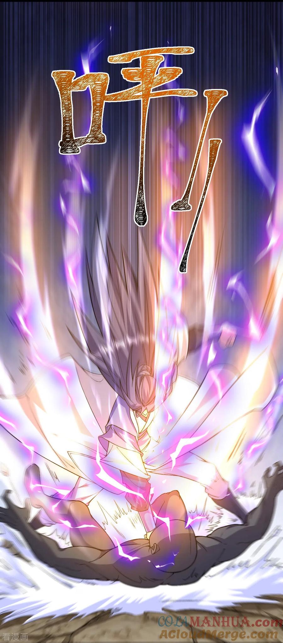 史上最强炼体老祖 - 第155话 你试试就知道！ - 第21张图