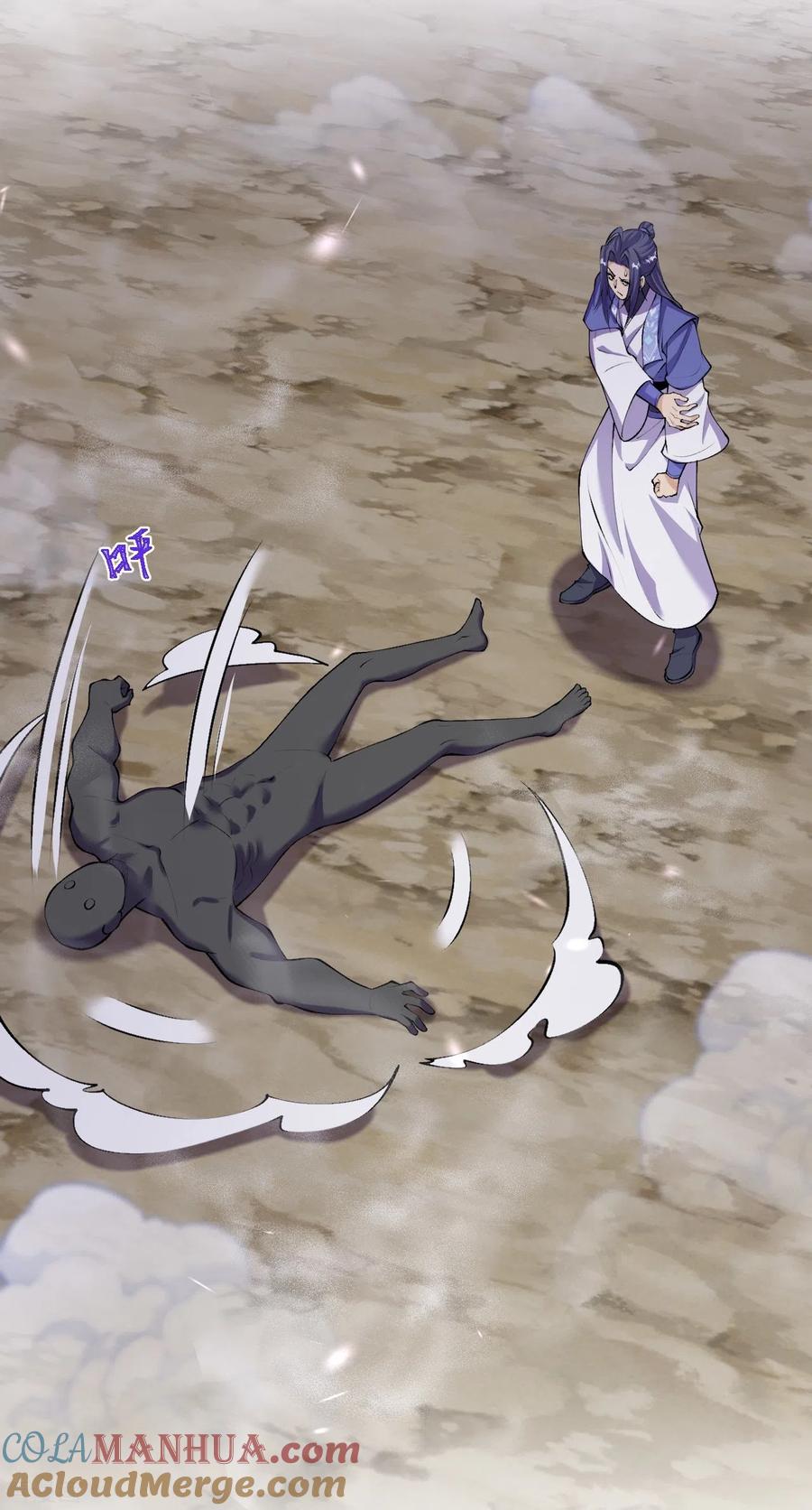 史上最强炼体老祖 - 第155话 你试试就知道！ - 第13张图