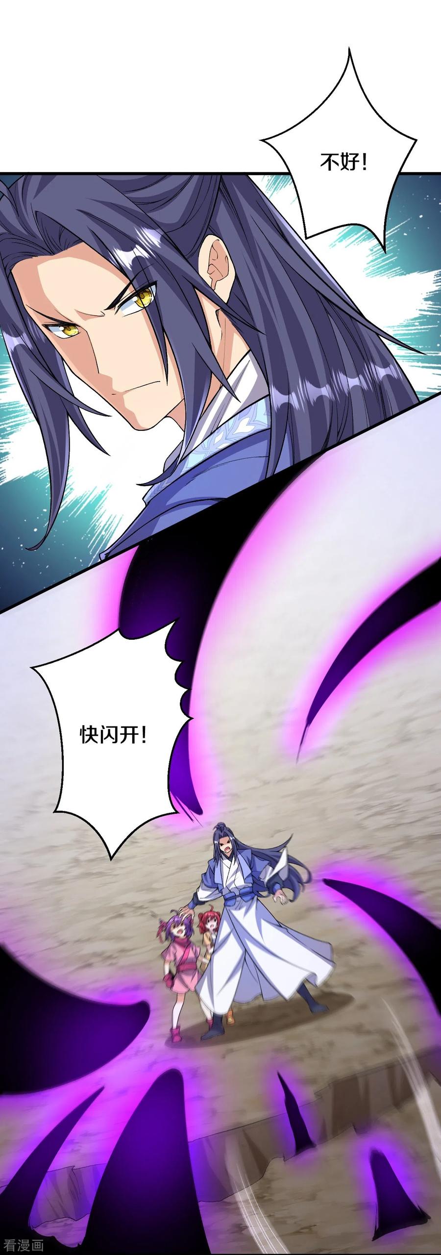 史上最强炼体老祖 - 第156话 救出再生变！ - 第8张图