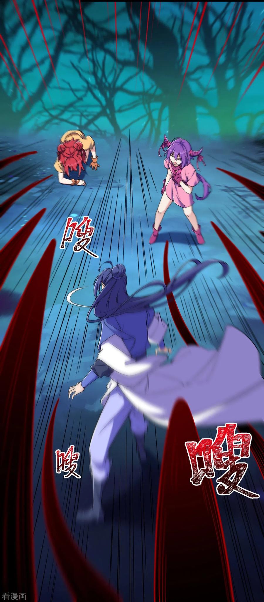 史上最强炼体老祖 - 第156话 救出再生变！ - 第14张图