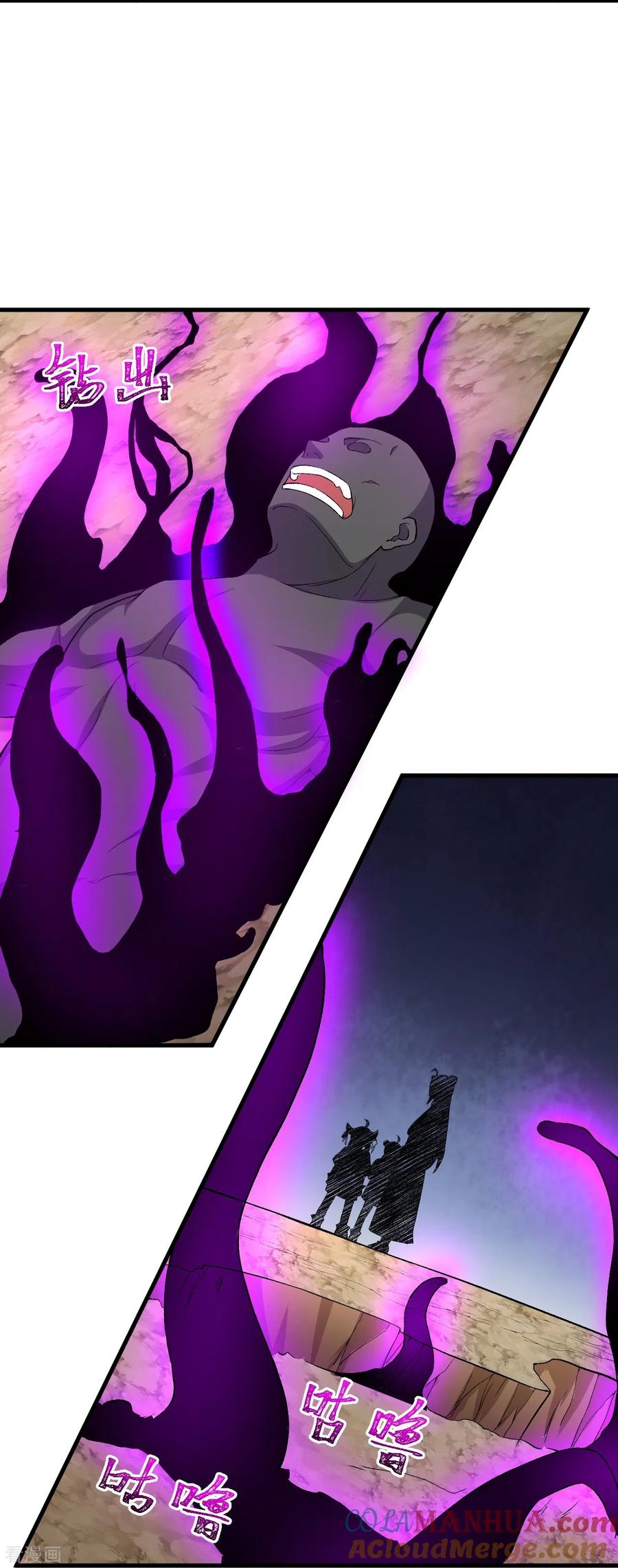 史上最强炼体老祖 - 第156话 救出再生变！ - 第7张图