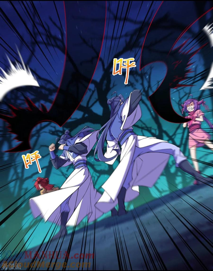 史上最强炼体老祖 - 第156话 救出再生变！ - 第11张图