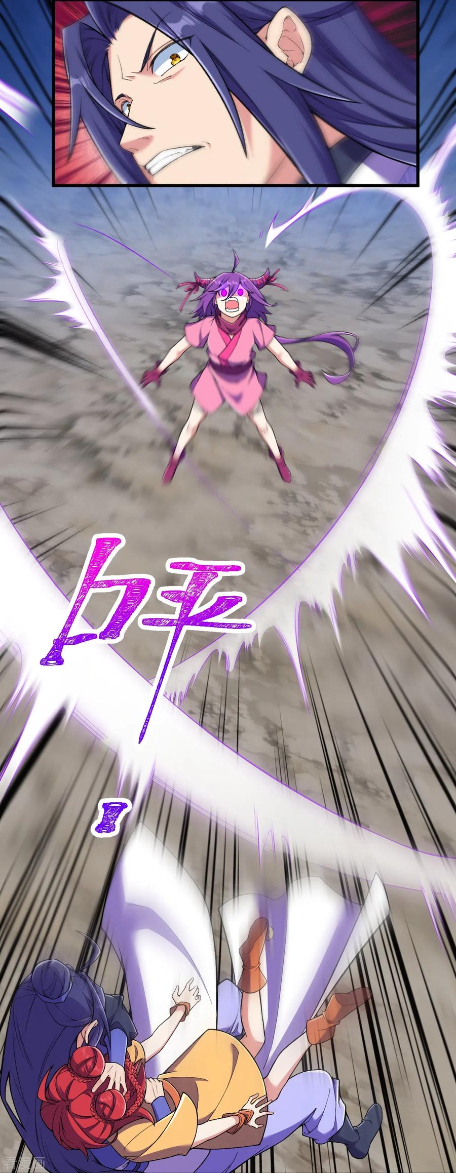 史上最强炼体老祖 - 第156话 救出再生变！ - 第22张图