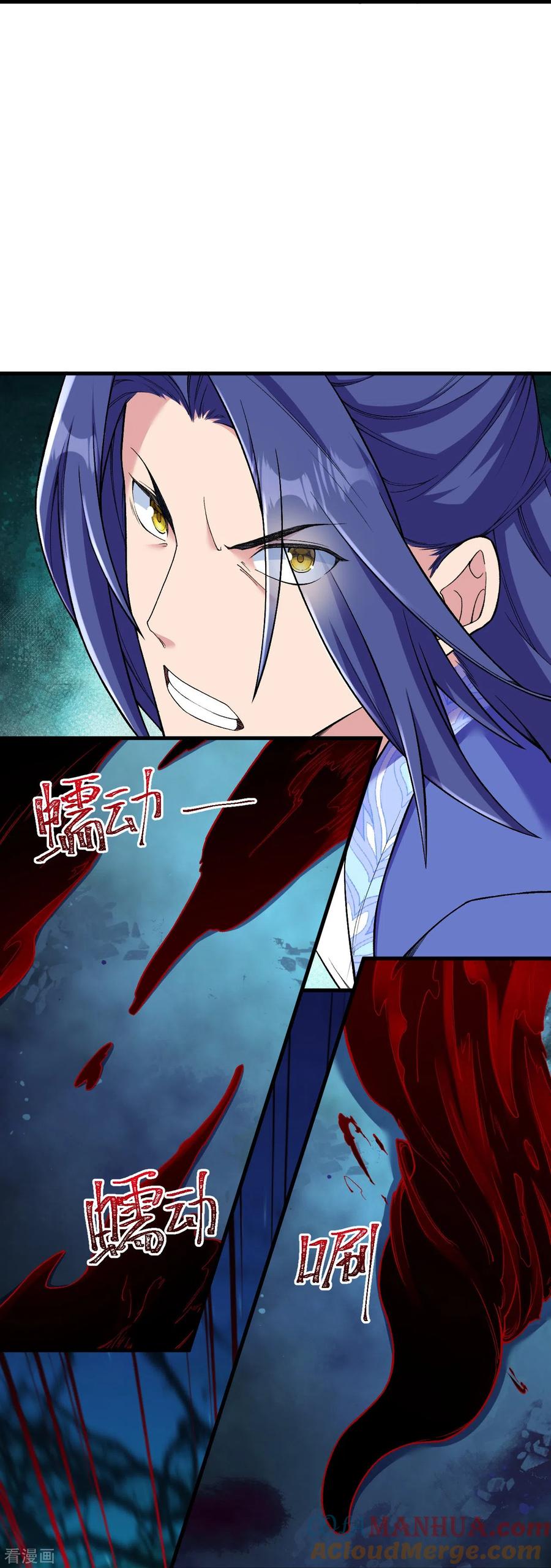 史上最强炼体老祖 - 第156话 救出再生变！ - 第13张图