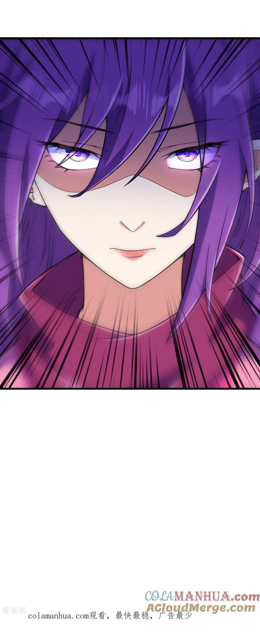 史上最强炼体老祖 - 第156话 救出再生变！ - 第25张图