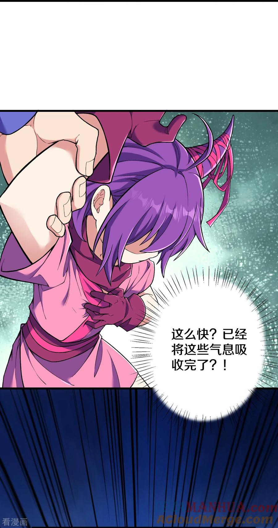 史上最强炼体老祖 - 第156话 救出再生变！ - 第21张图