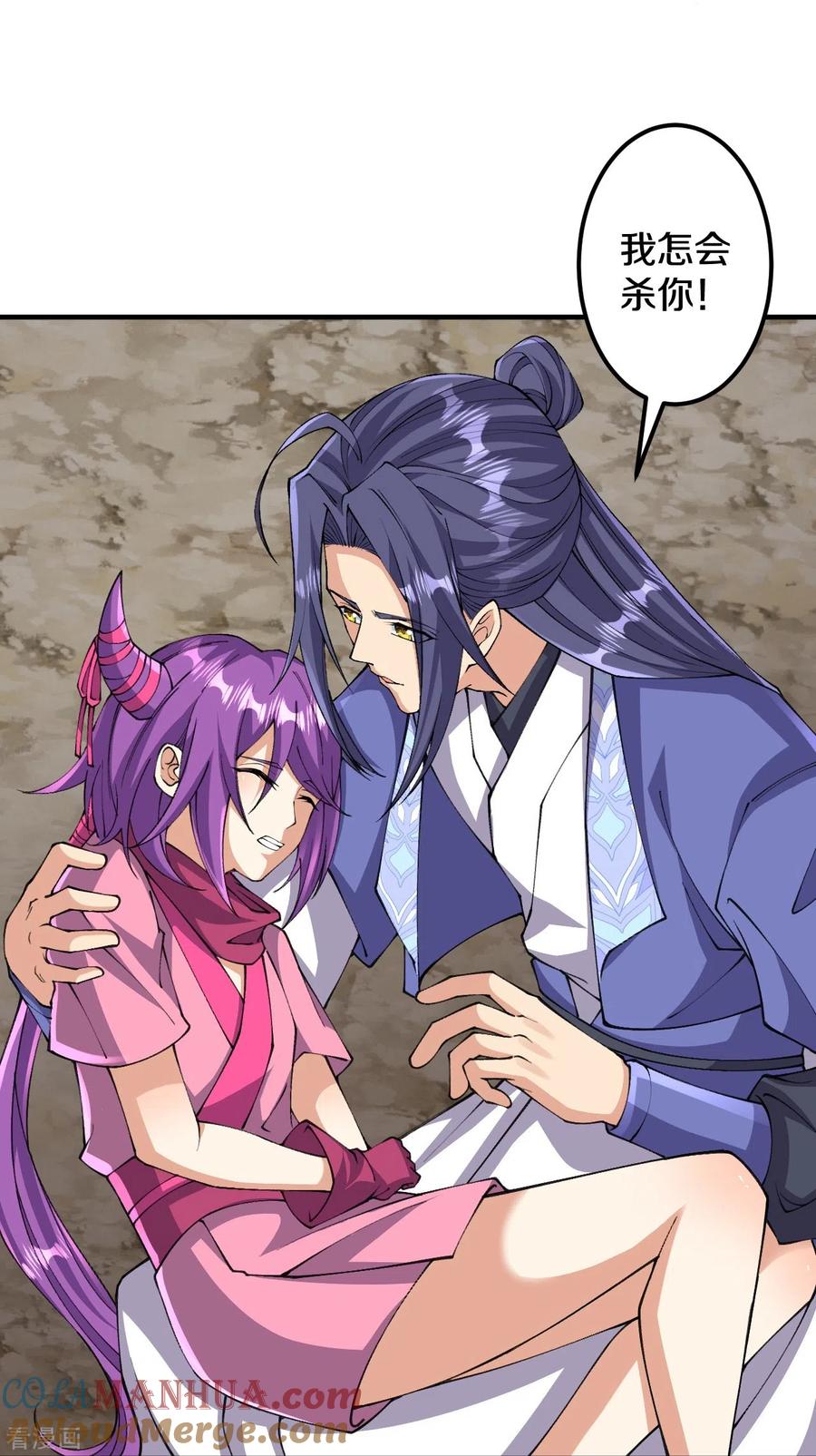 史上最强炼体老祖 - 第157话 杀了我！ - 第21张图