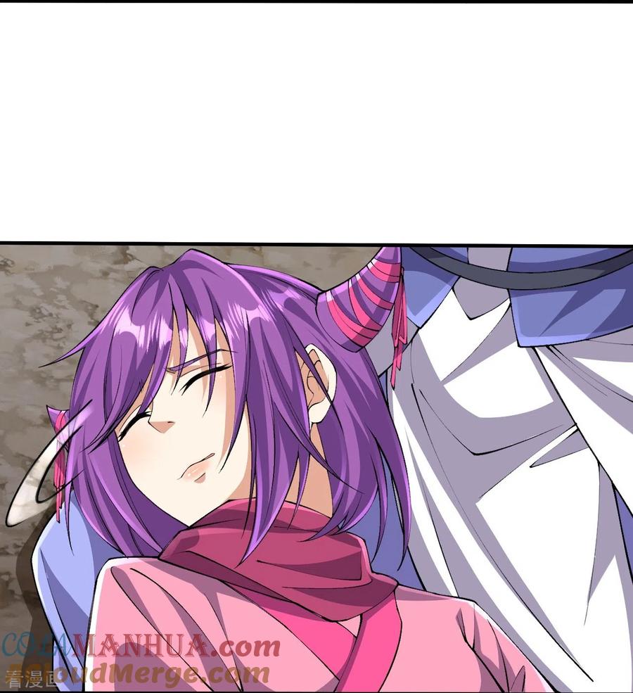 史上最强炼体老祖 - 第157话 杀了我！ - 第37张图