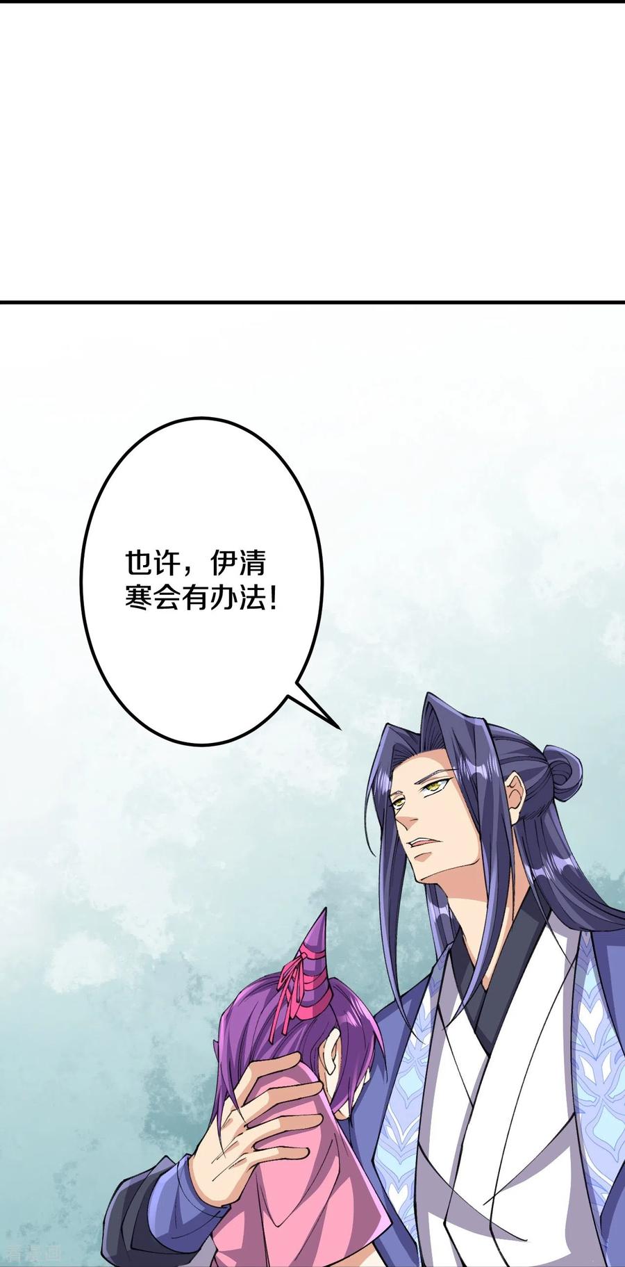 史上最强炼体老祖 - 第157话 杀了我！ - 第24张图