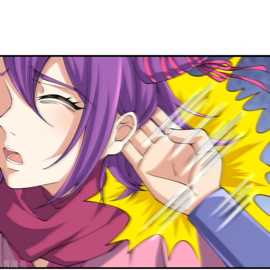 史上最强炼体老祖 - 第157话 杀了我！ - 第20张图