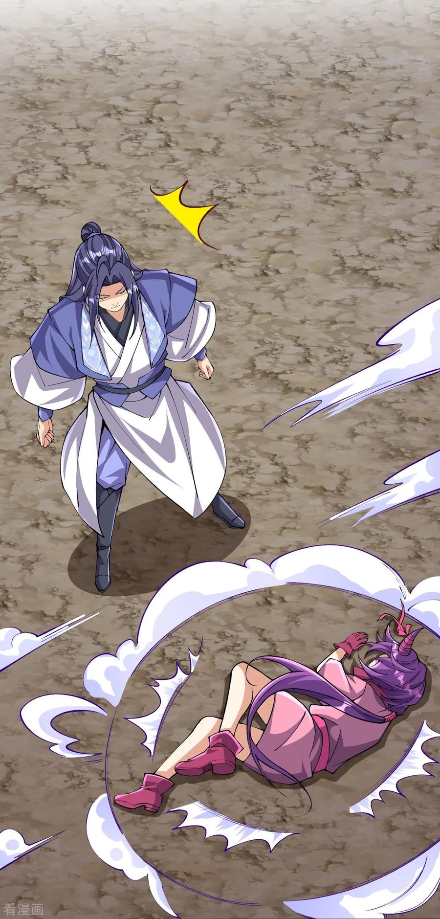 史上最强炼体老祖 - 第157话 杀了我！ - 第14张图