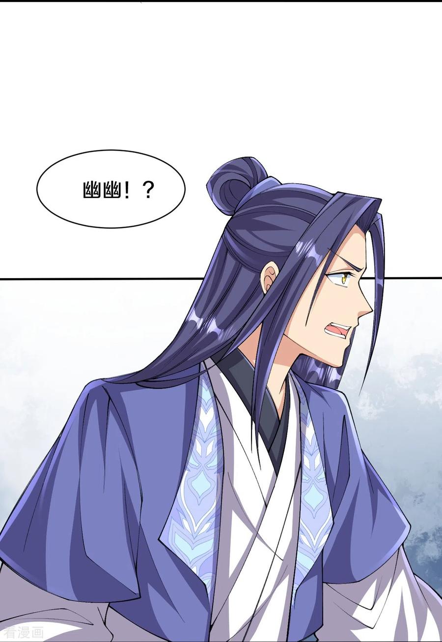 史上最强炼体老祖 - 第157话 杀了我！ - 第10张图