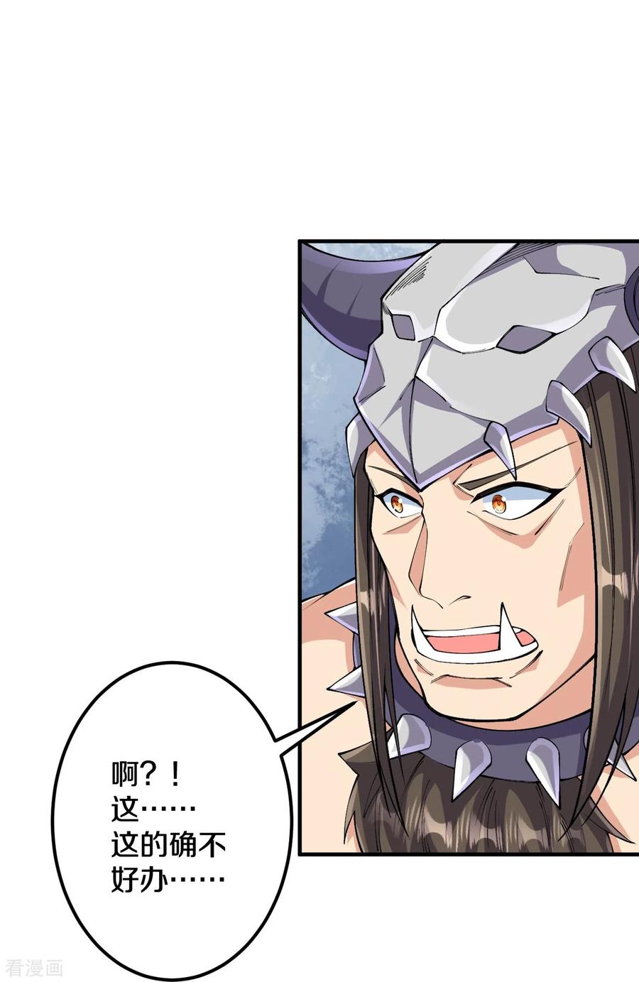 史上最强炼体老祖 - 第157话 杀了我！ - 第28张图