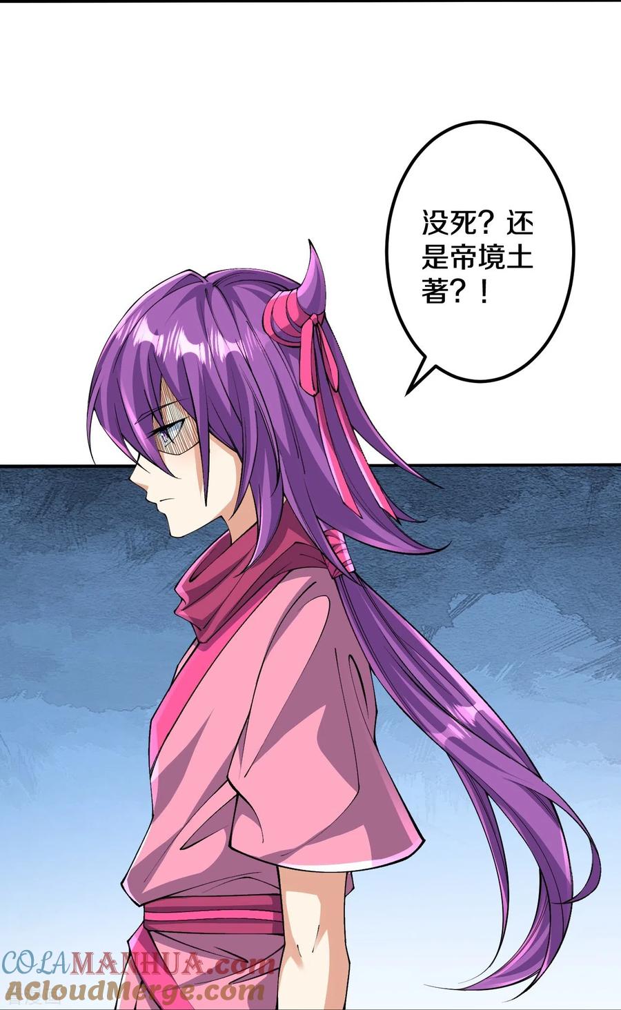 史上最强炼体老祖 - 第157话 杀了我！ - 第9张图