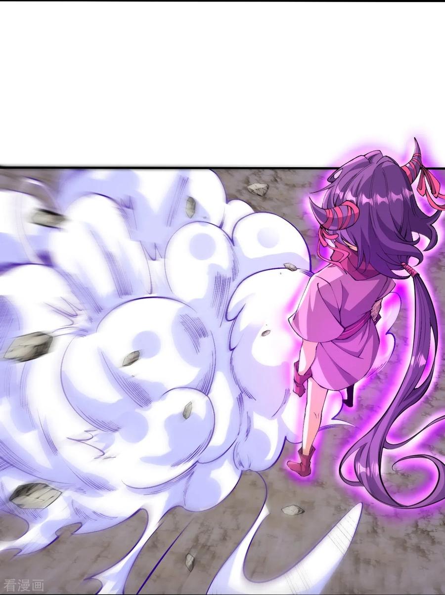 史上最强炼体老祖 - 第157话 杀了我！ - 第6张图