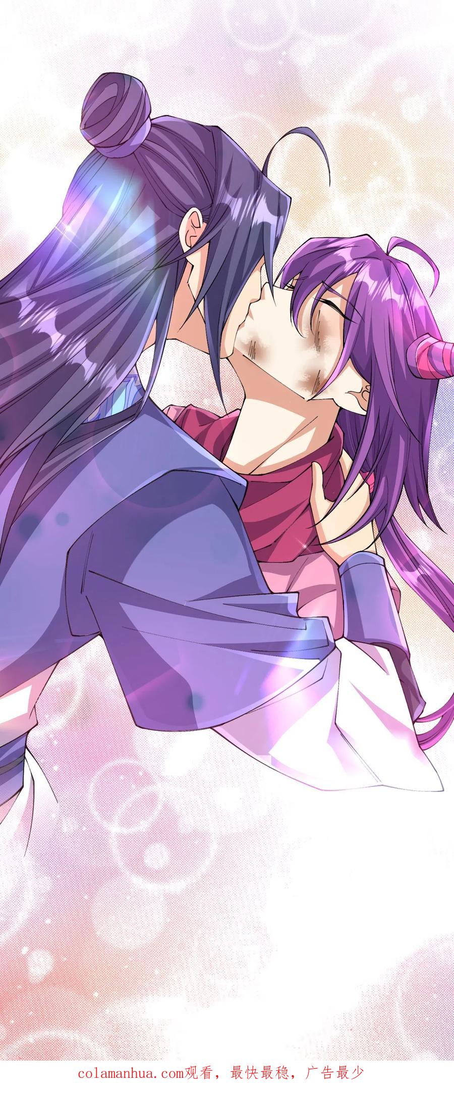 史上最强炼体老祖 - 第157话 杀了我！ - 第40张图