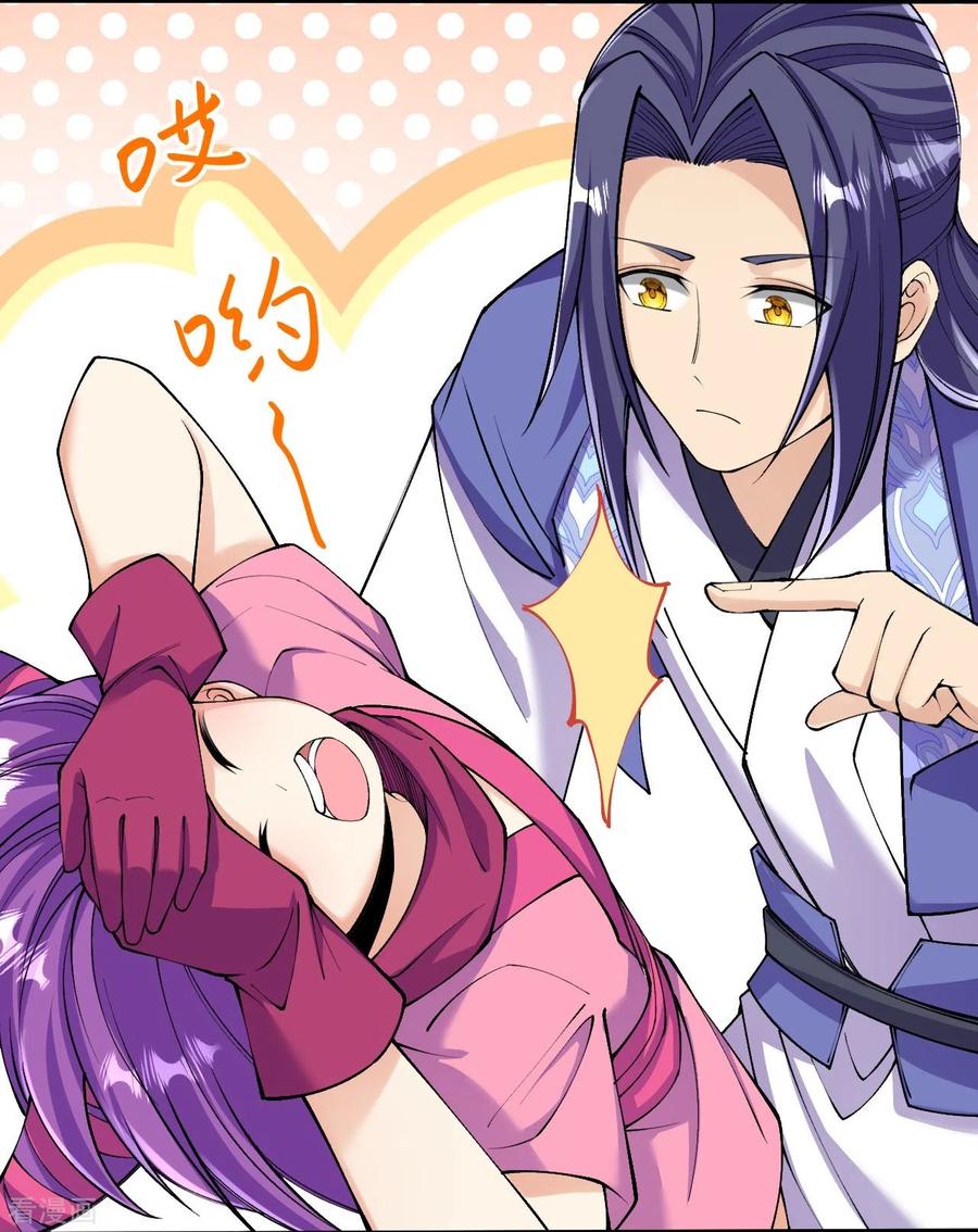 史上最强炼体老祖 - 第158话 上界出事！ - 第4张图