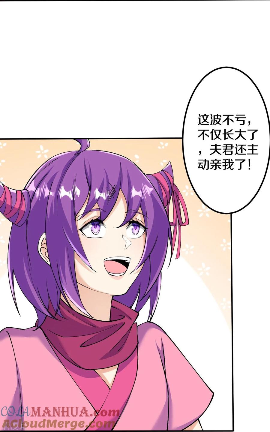 史上最强炼体老祖 - 第158话 上界出事！ - 第5张图