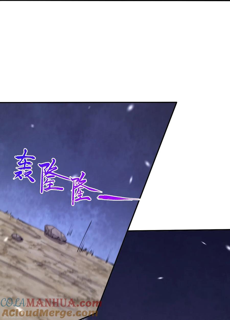 史上最强炼体老祖 - 第158话 上界出事！ - 第13张图