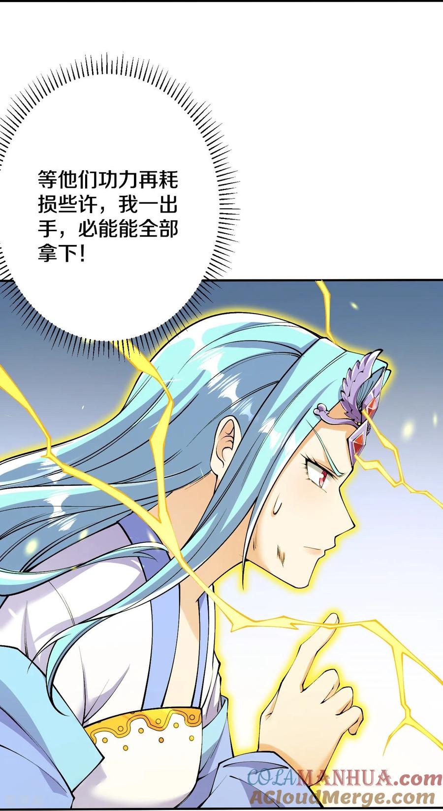 史上最强炼体老祖 - 第158话 上界出事！ - 第37张图