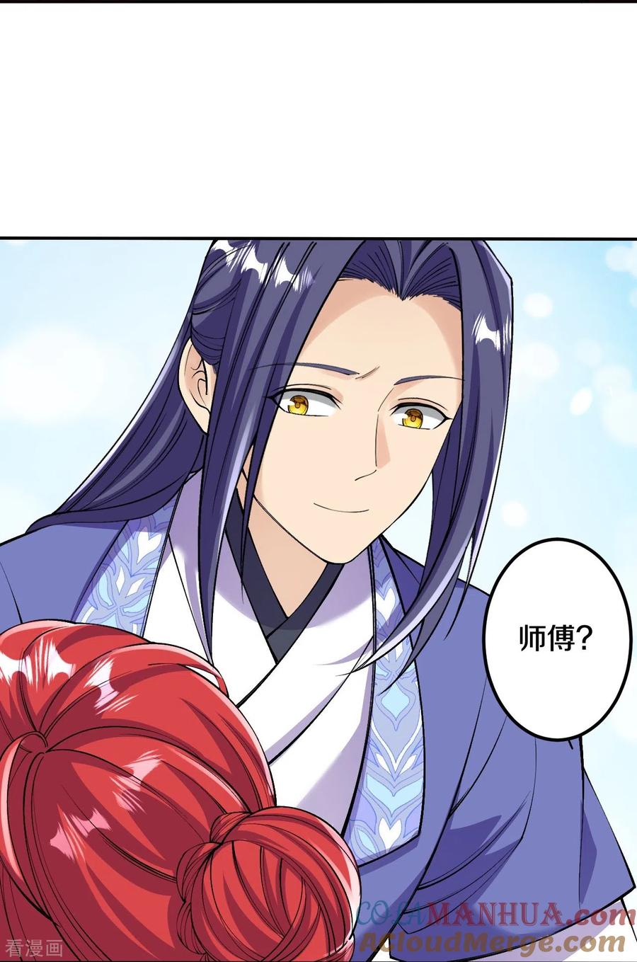 史上最强炼体老祖 - 第158话 上界出事！ - 第11张图