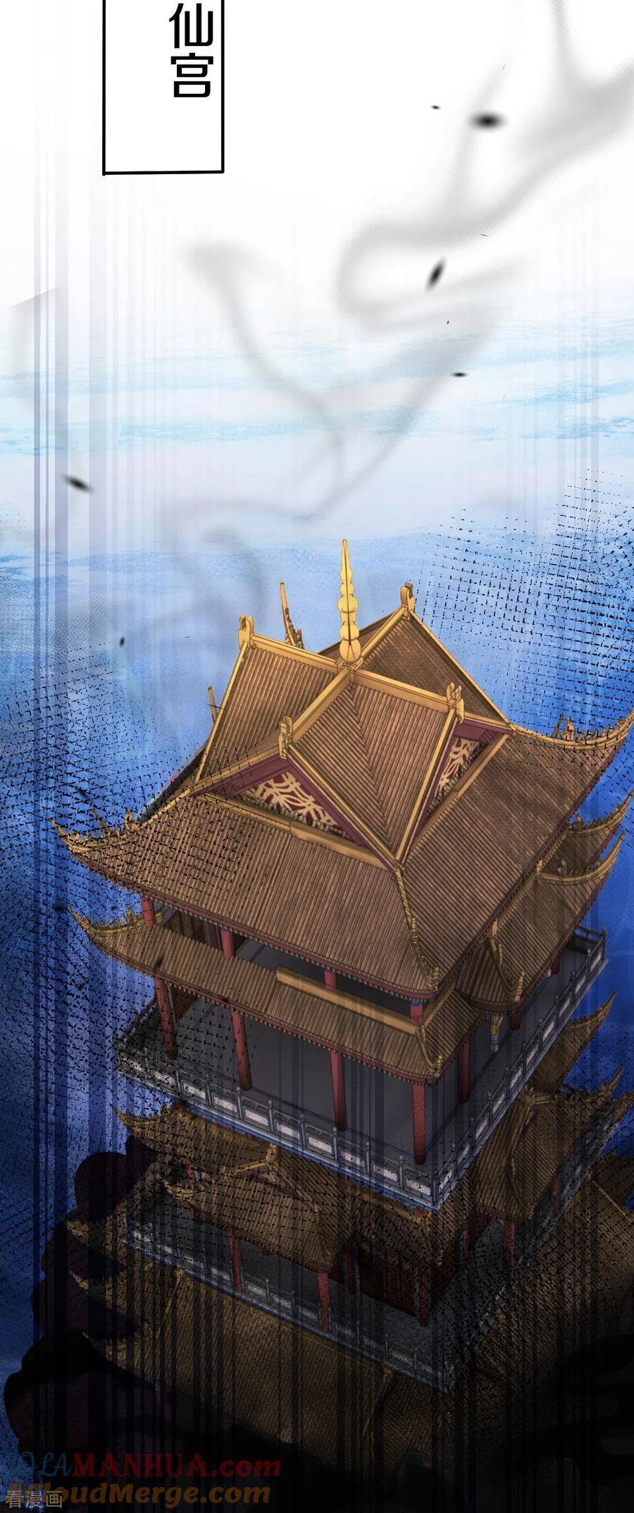 史上最强炼体老祖 - 第158话 上界出事！ - 第23张图