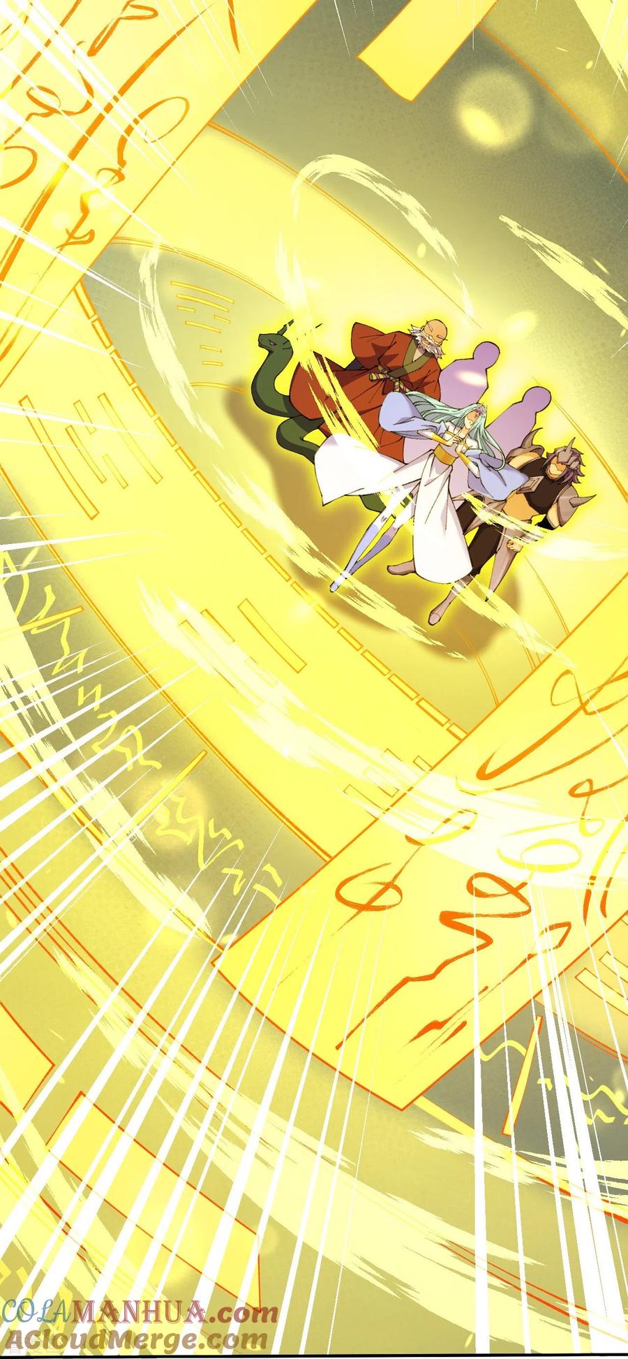 史上最强炼体老祖 - 第158话 上界出事！ - 第35张图