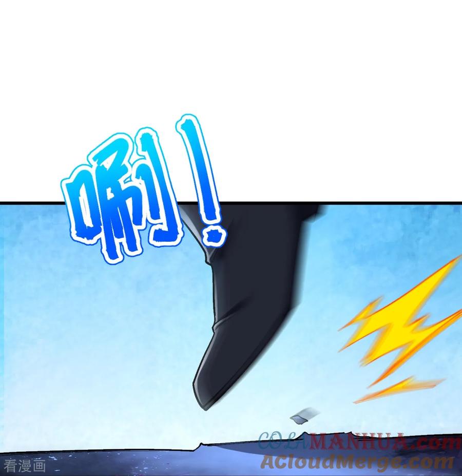 史上最强炼体老祖 - 第159话 偷袭 - 第22张图