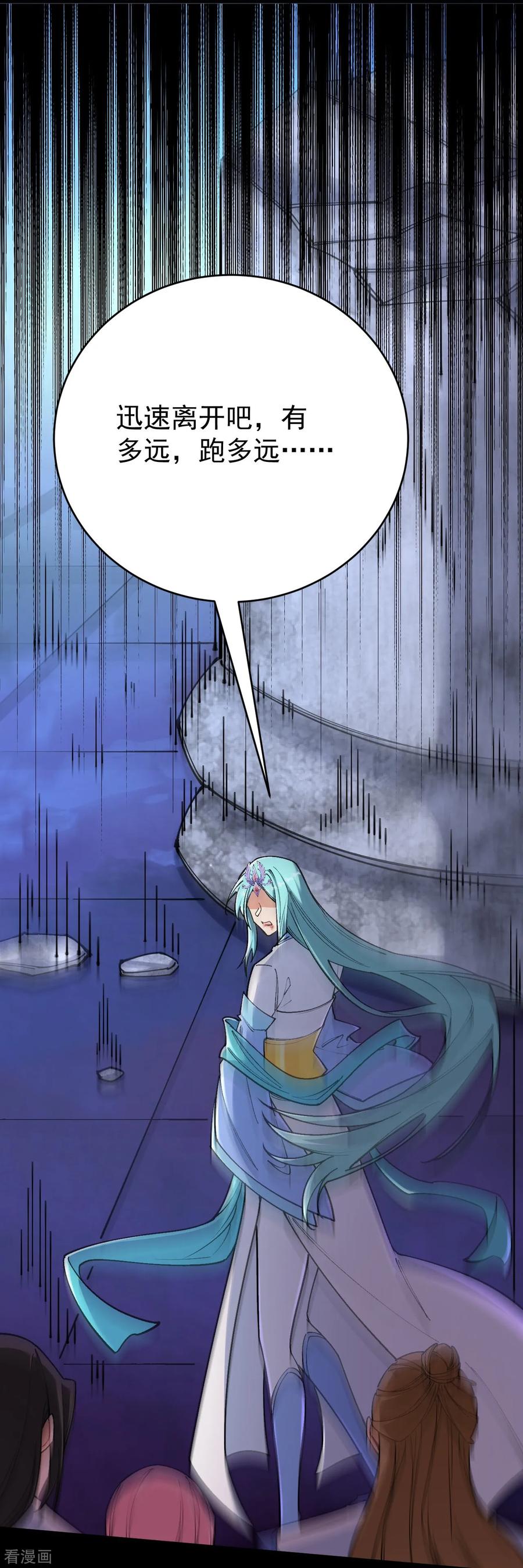 史上最强炼体老祖 - 第159话 偷袭 - 第38张图