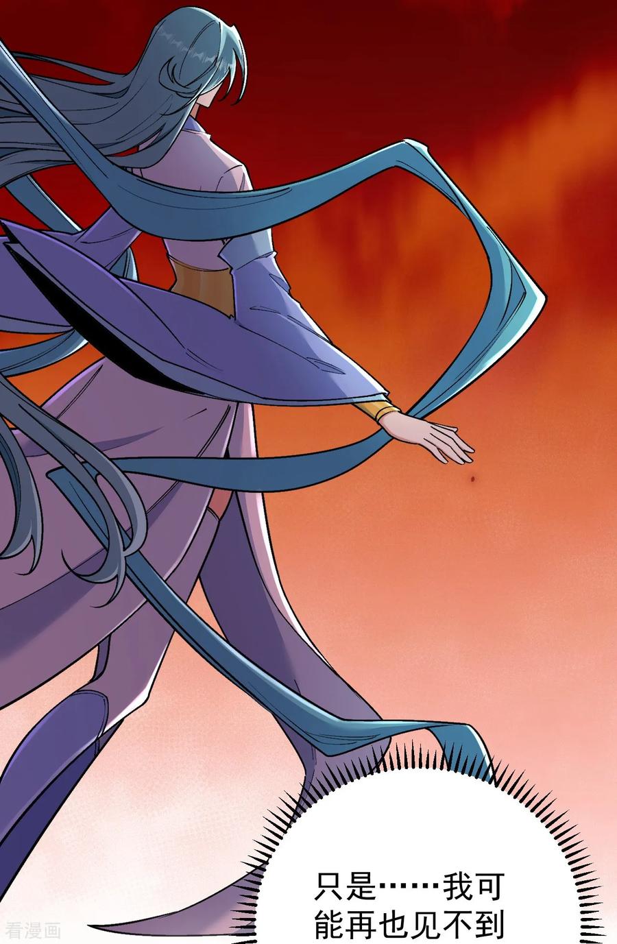 史上最强炼体老祖 - 第159话 偷袭 - 第47张图